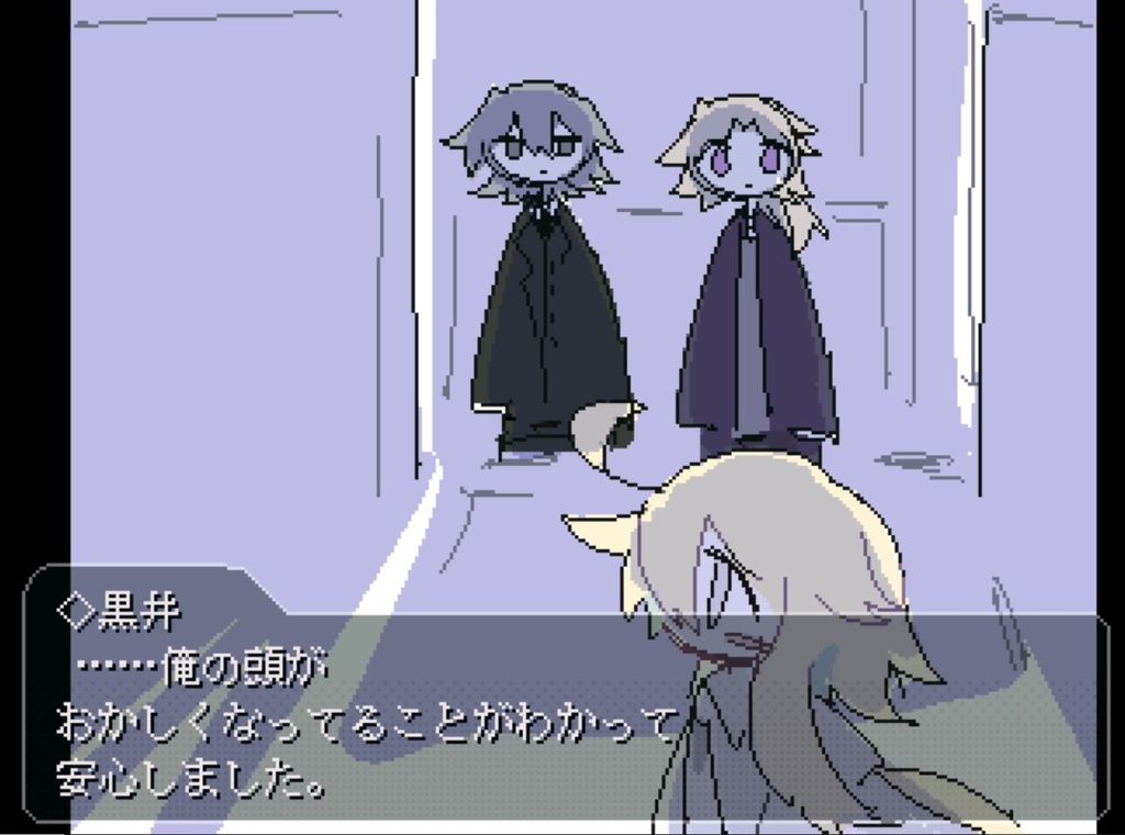 【ノベル】昨日のともだち