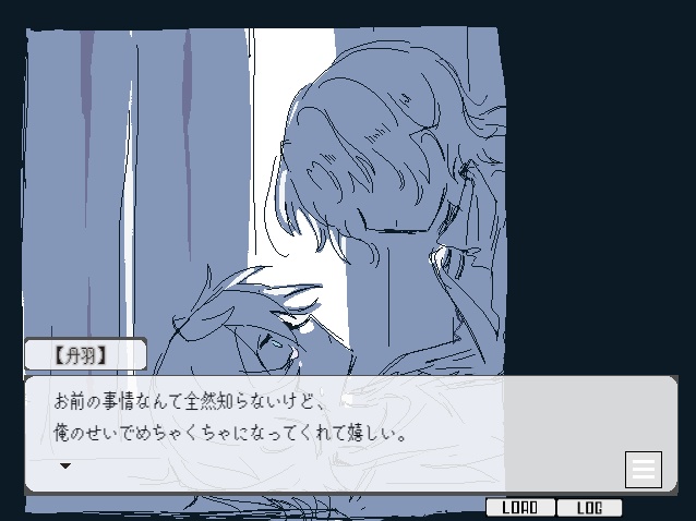 【ノベル】第四閉塞