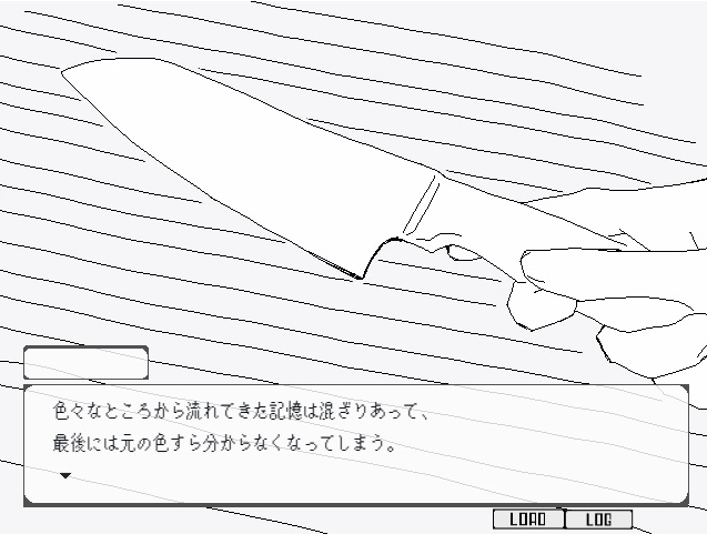 【ノベル】第四閉塞