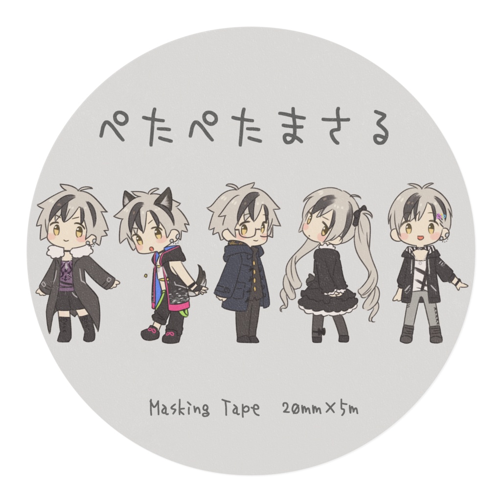 【非公式】ぺたぺたまさる