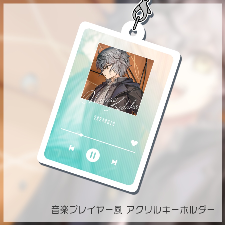 音楽プレイヤー風　アクリルキーホルダー