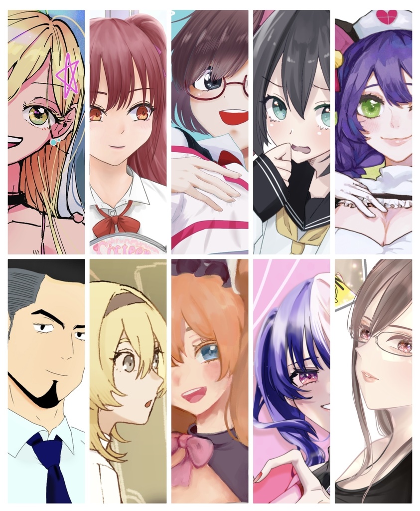 必要なのは愛だけだ