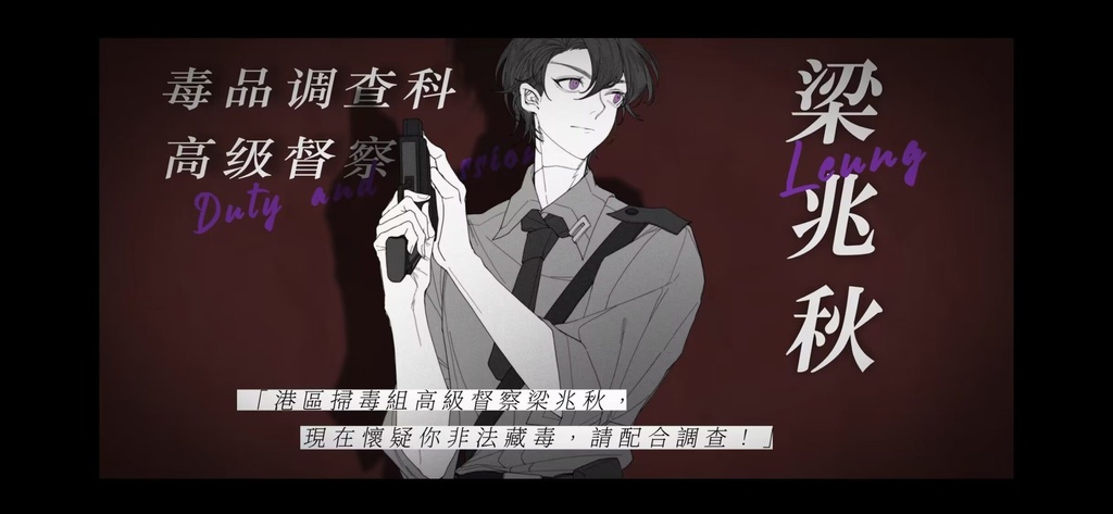 【COCtrpg模组】代号·行者