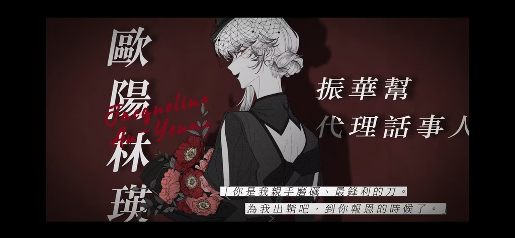 【COCtrpg模组】代号·行者