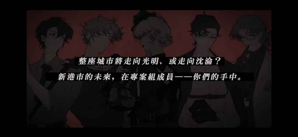 【COCtrpg模组】代号·行者