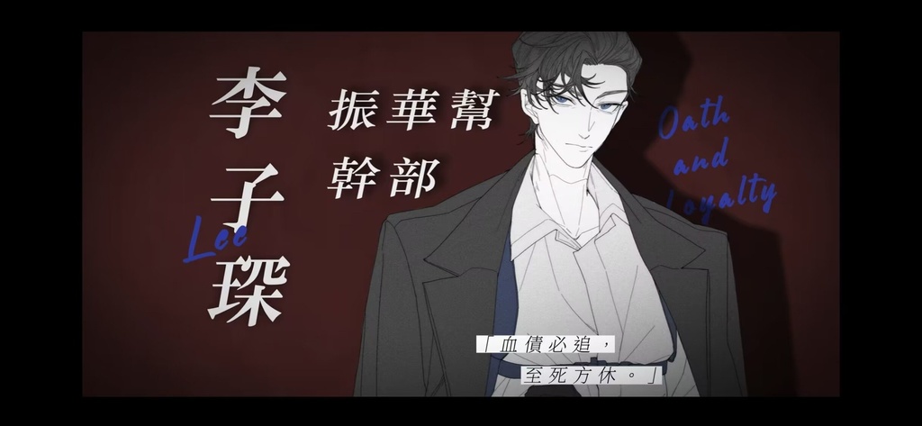 【COCtrpg模组】代号·行者