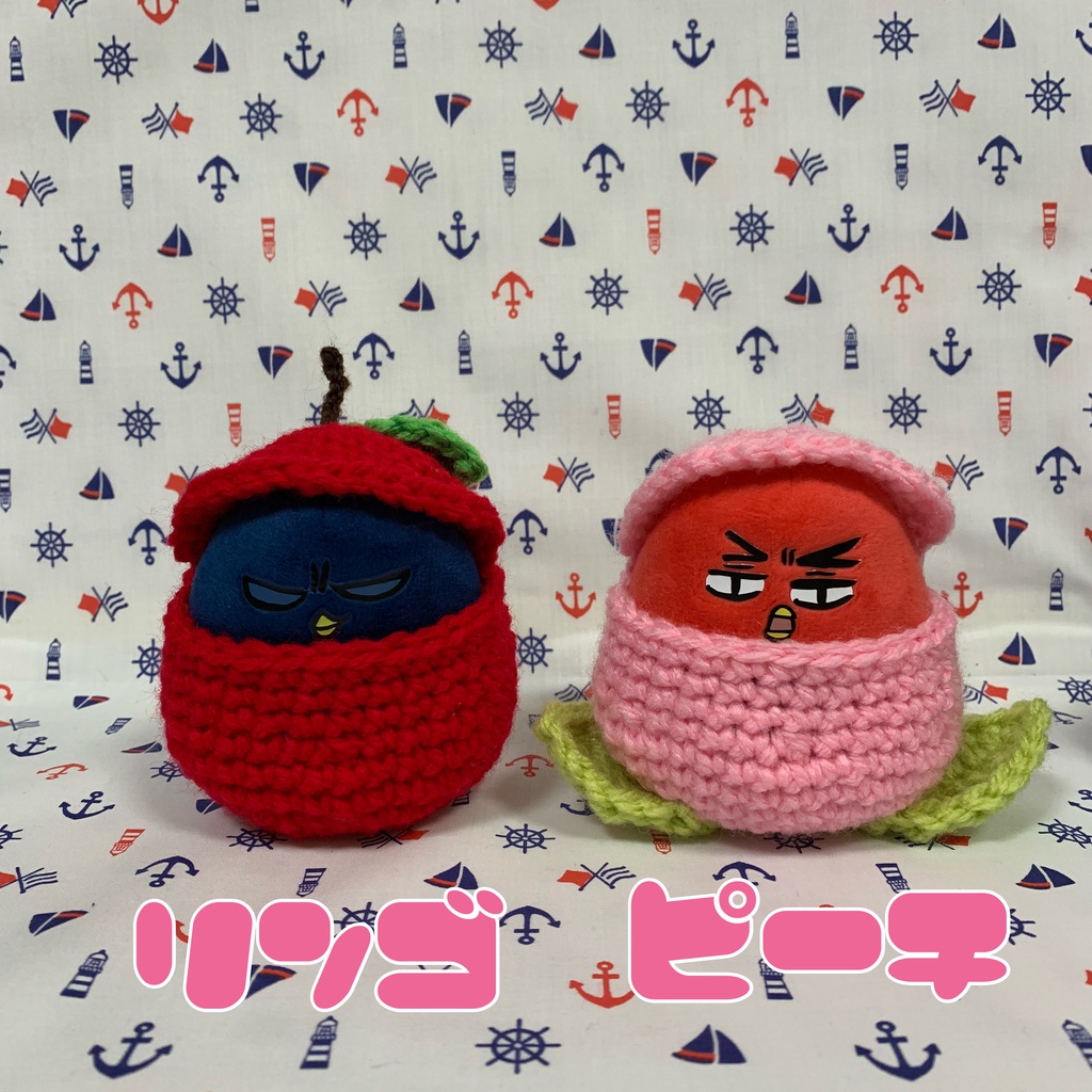 ヒヨコ・もちマス用おくるみ お野菜&フルーツ