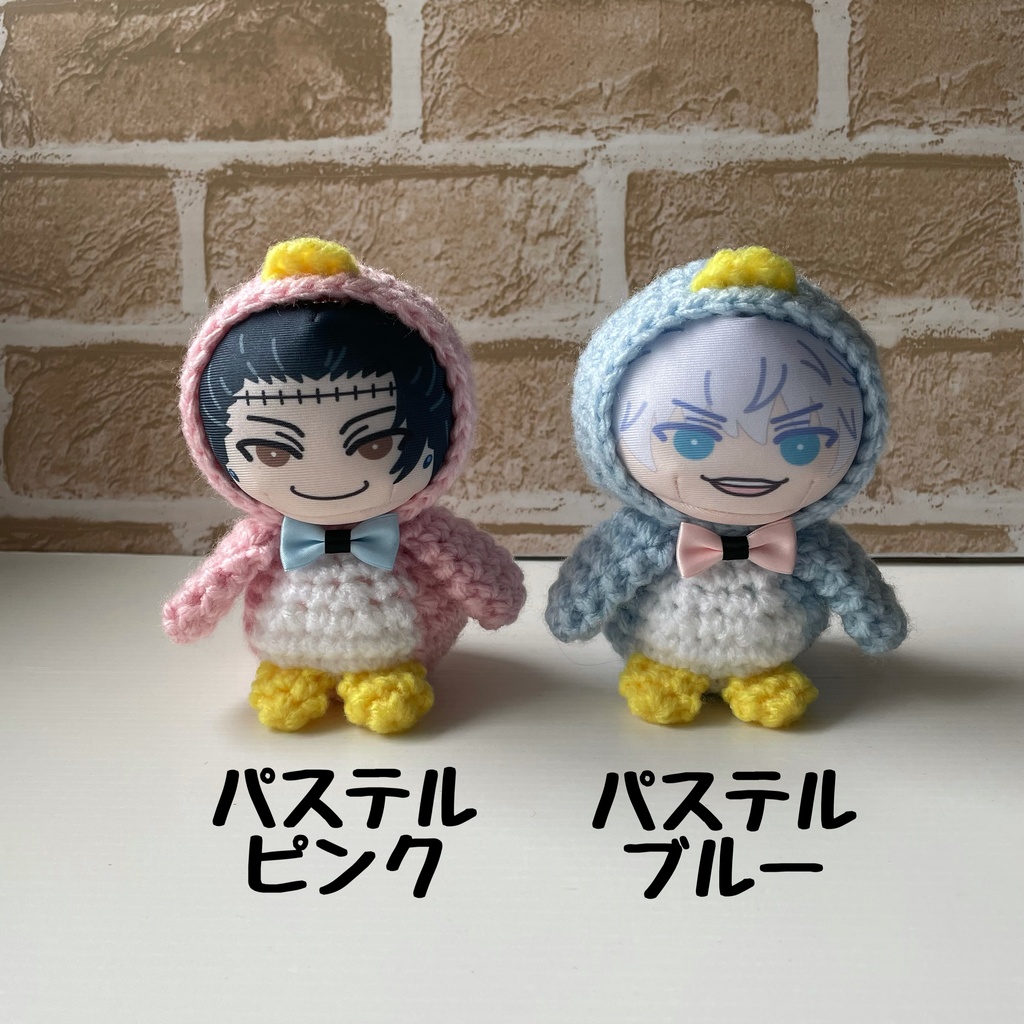 おまんじゅうおくるみ おでかけペンギンver