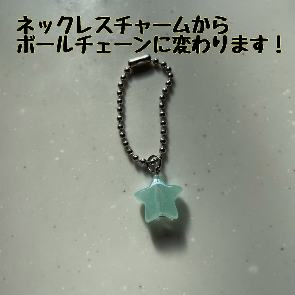 おまんじゅう着ぐるみ おでかけリス