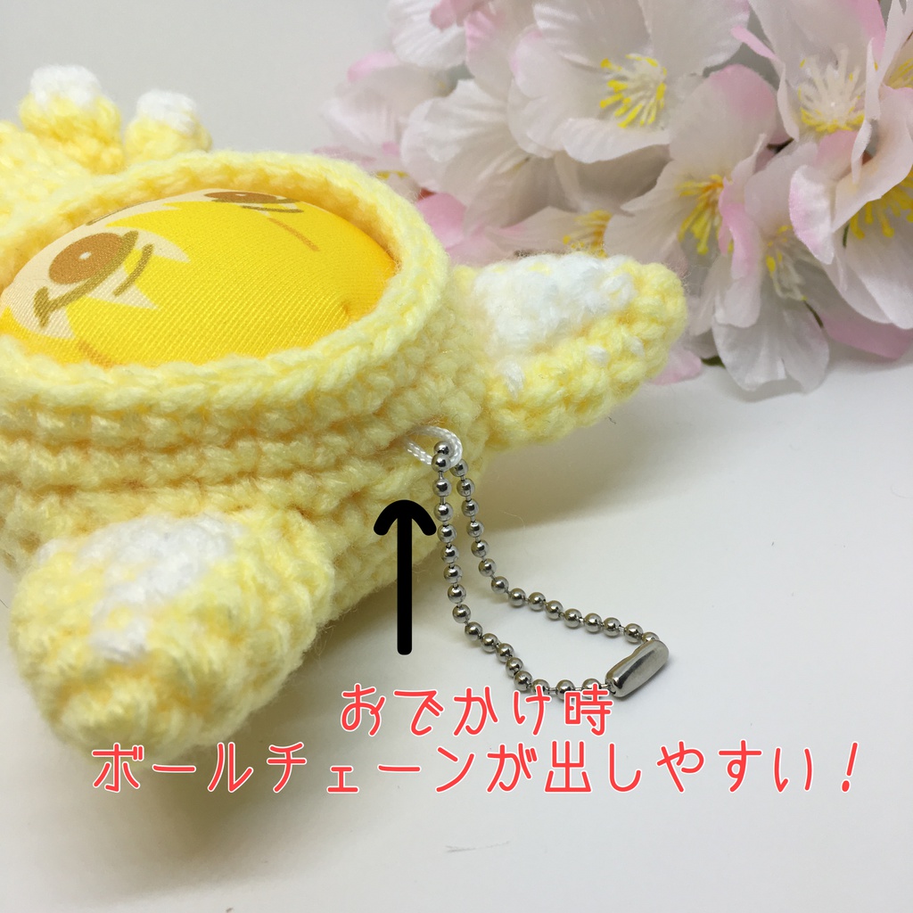 おまんじゅう着ぐるみ おでかけリス