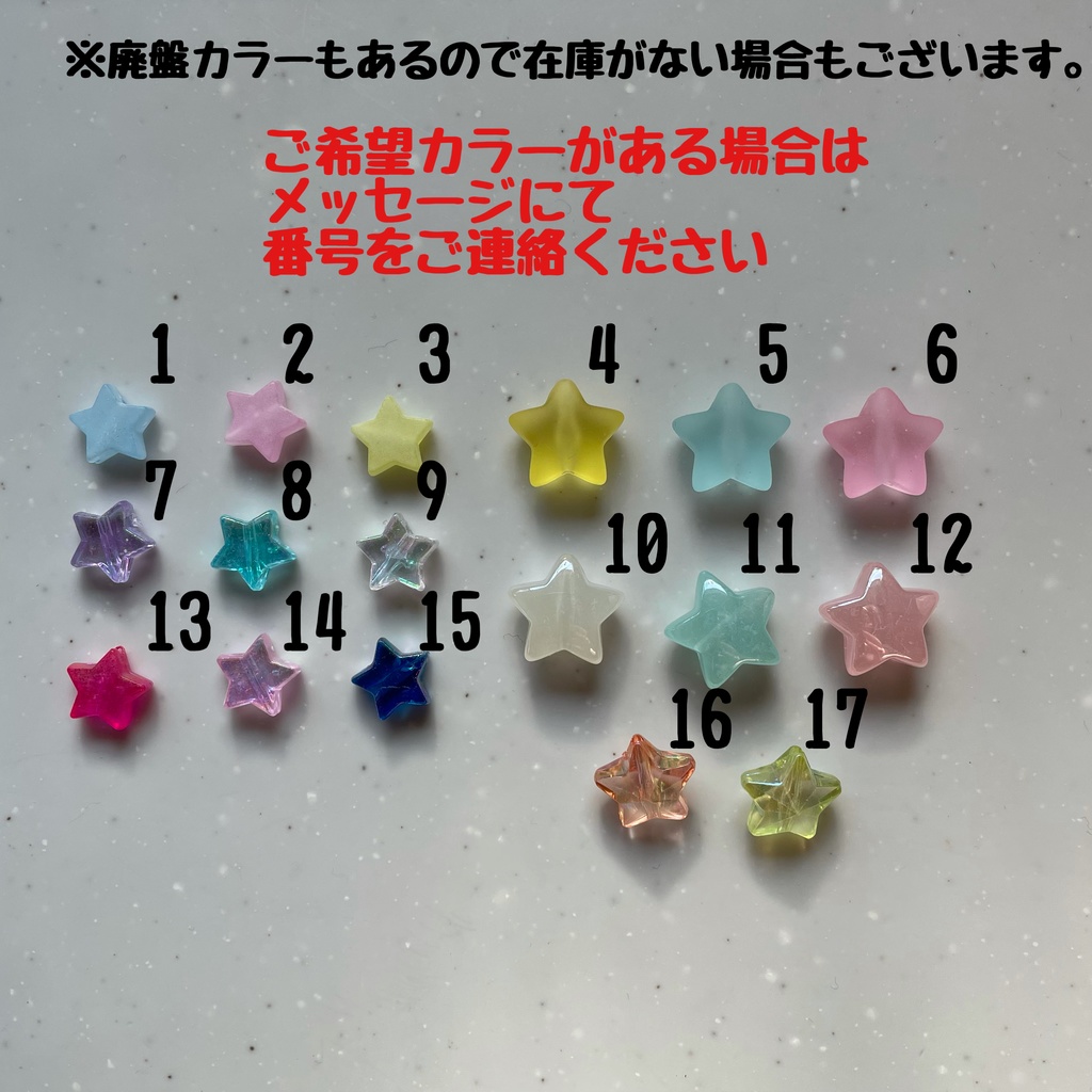 おまんじゅう着ぐるみ おでかけリス