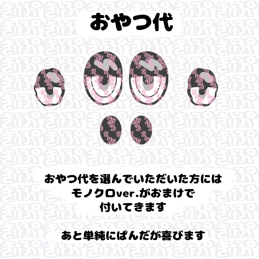 シンプルアイ