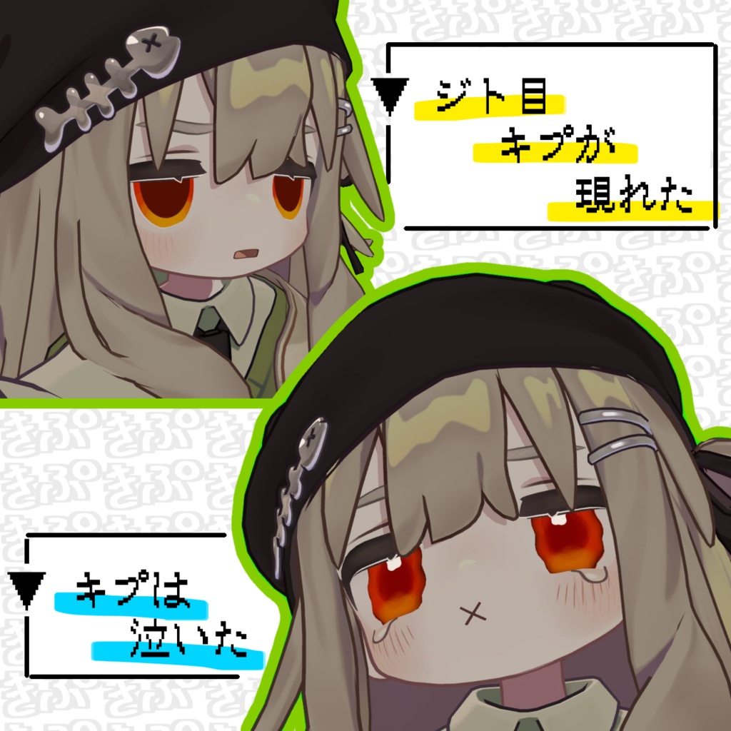 ドラゴンアイ