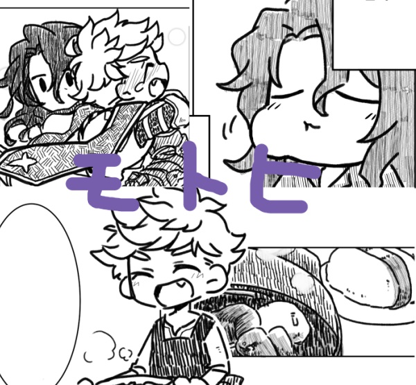 ジークフリート×ヴェイン合同誌