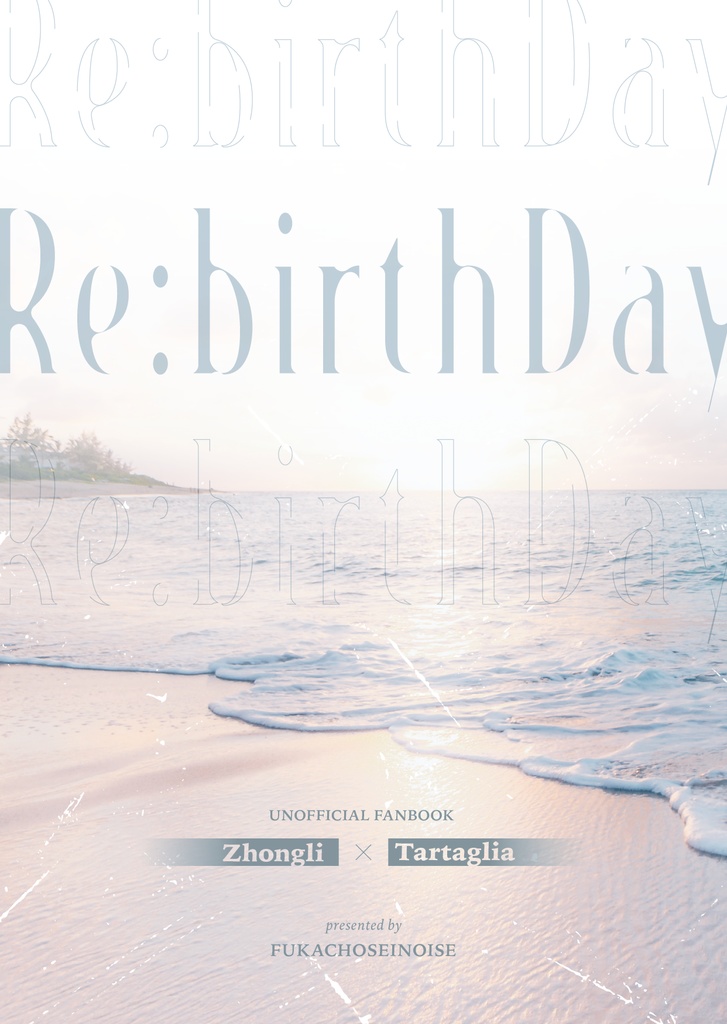 Re:birthday