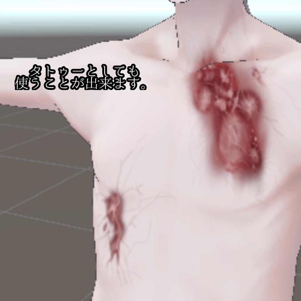 感染症タトゥー(体・顔つかえます!!)ゾンビや人外さんにおすすめ!(おまけに動くゴキブリテクスチャあります)