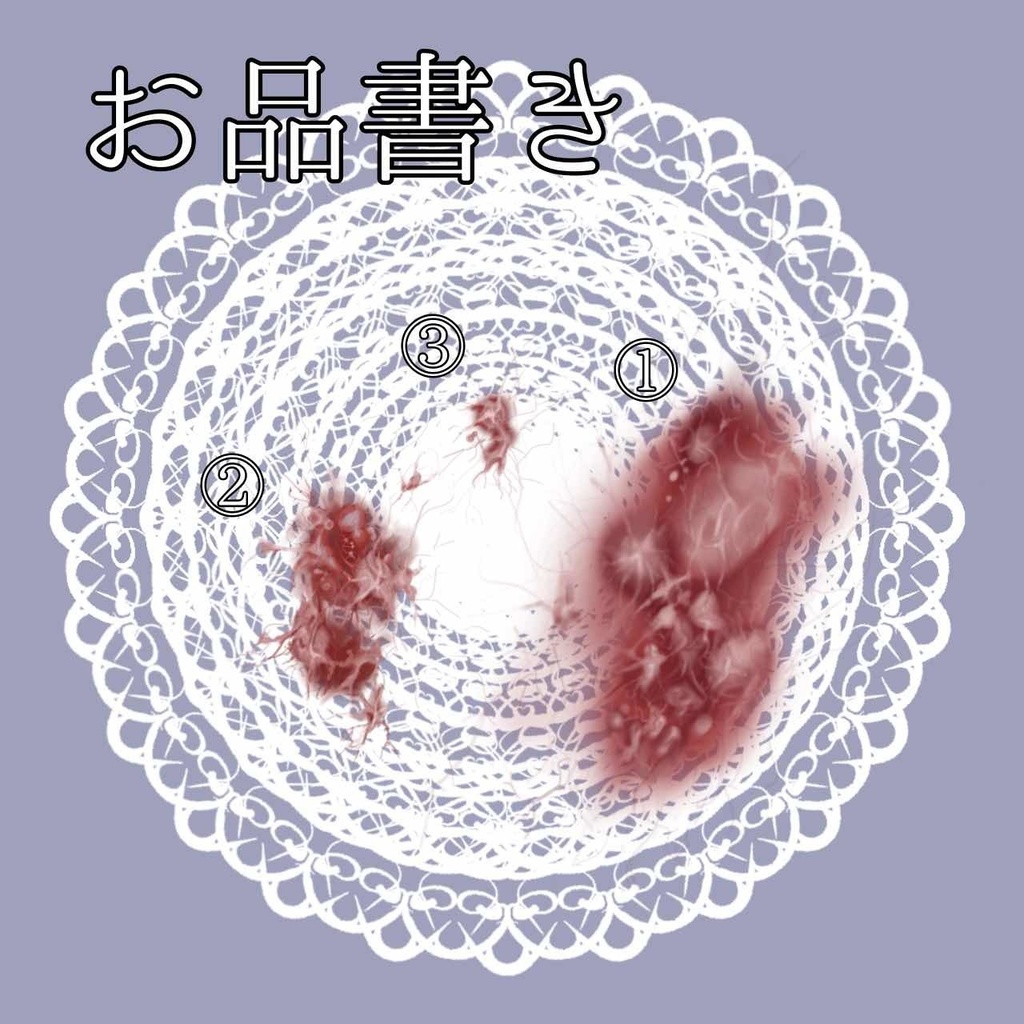 感染症タトゥー(体・顔つかえます!!)ゾンビや人外さんにおすすめ!(おまけに動くゴキブリテクスチャあります)