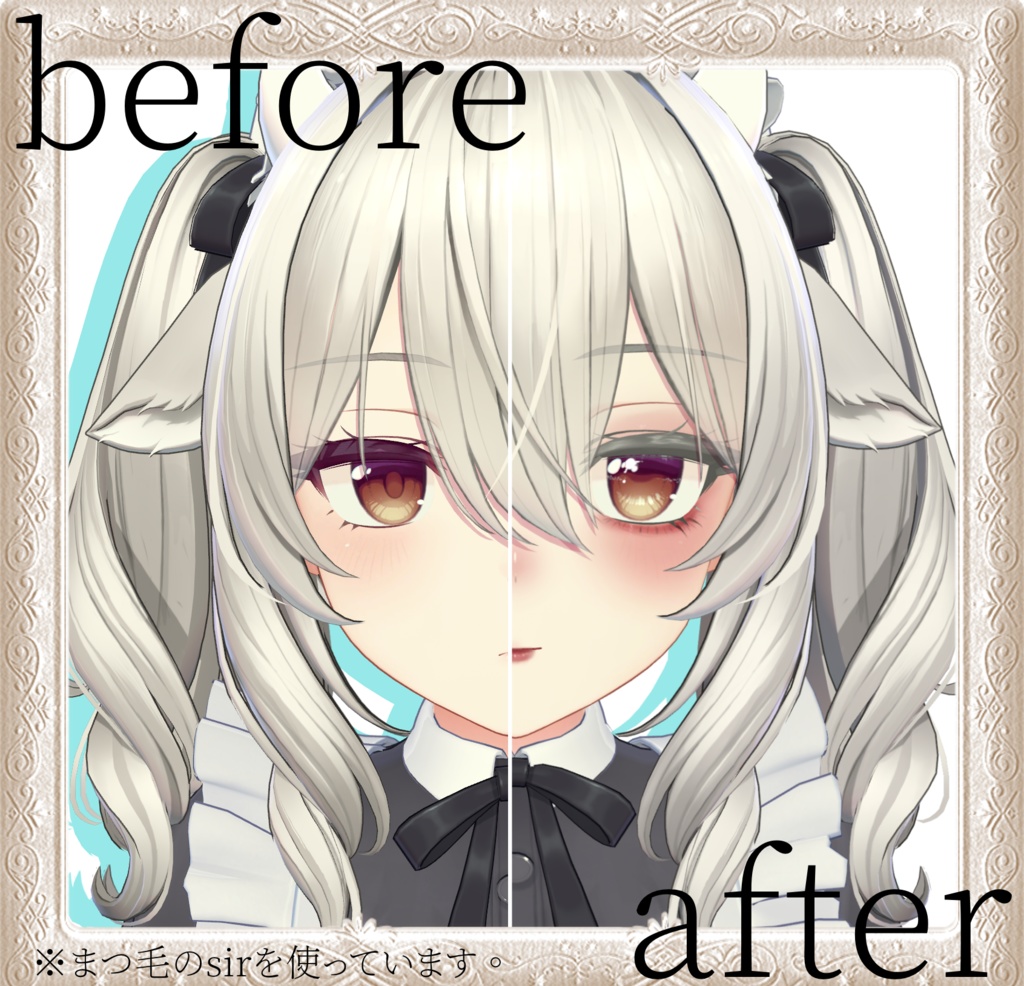 「濃恋」ミルティナ 気の強い年上ツンデレメイク