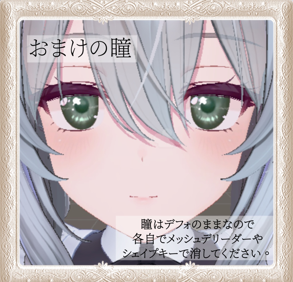 「濃恋」ミルティナ 気の強い年上ツンデレメイク