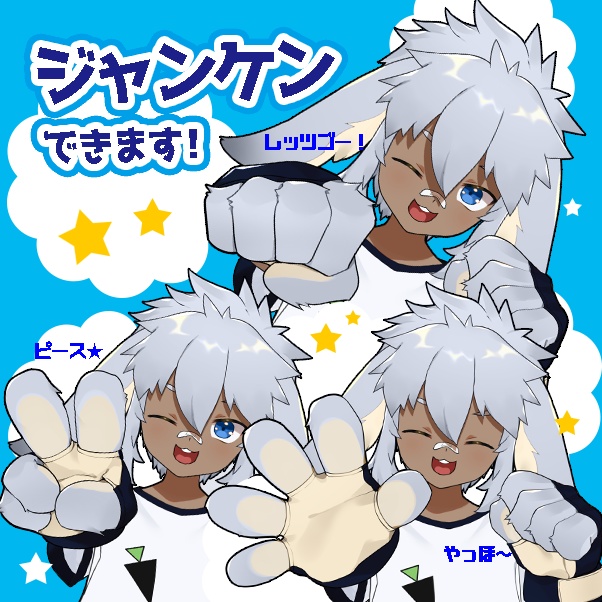 【Live2Dモデル】白黒ジャンケンろっぷくん【VtubeStudio】