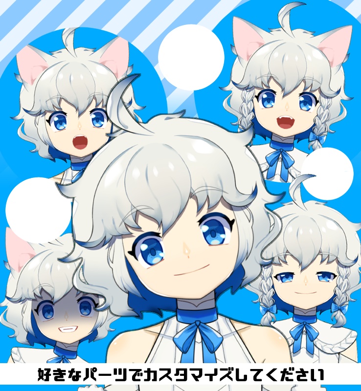 【Live2Dモデル】うぃんたーちゃん【上半身モデル】