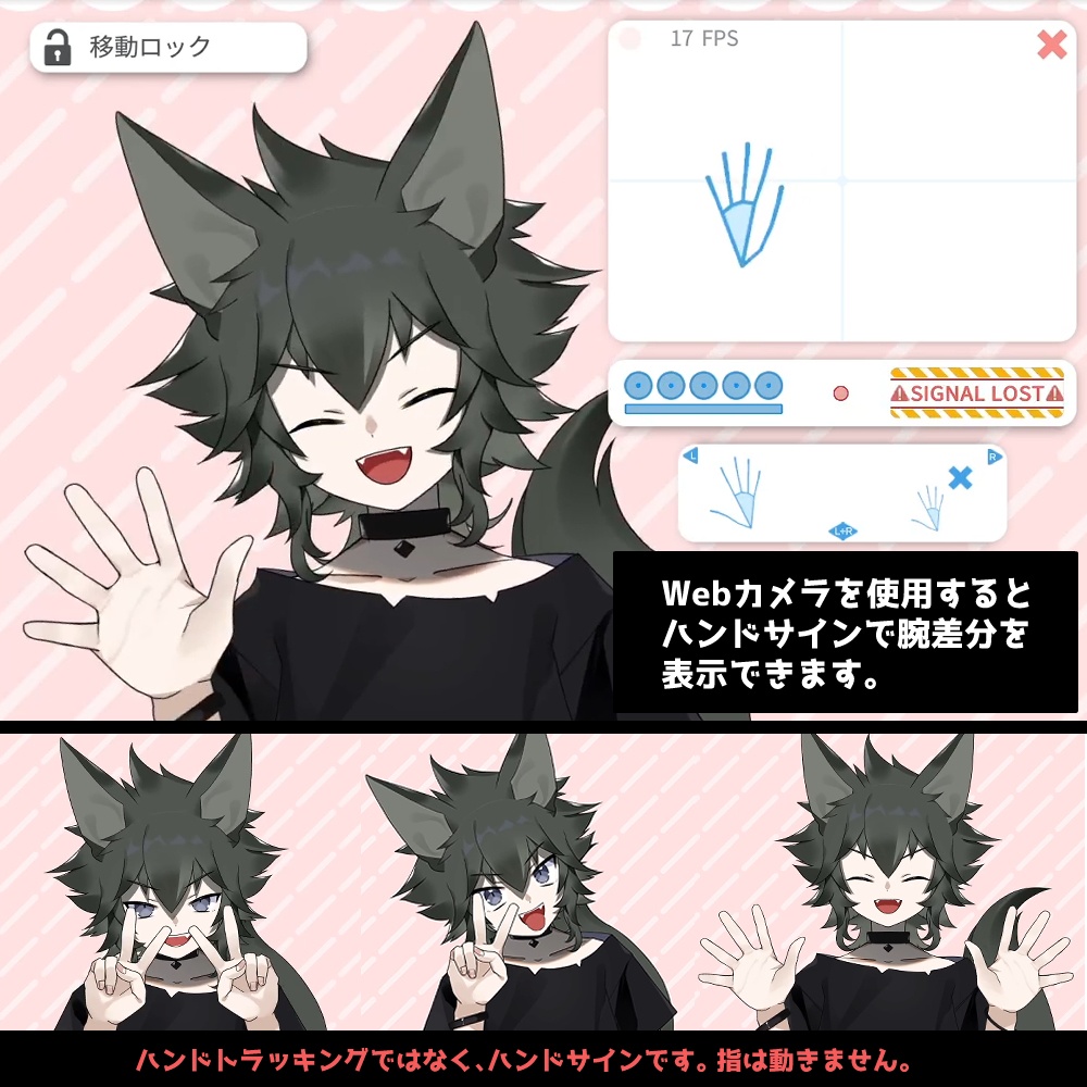 【Live2Dモデル】クロイヌくん【上半身モデル】