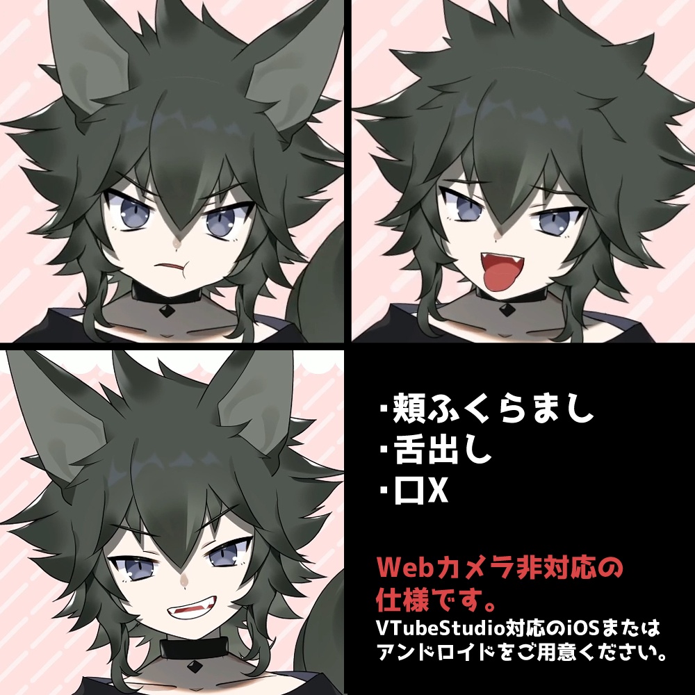 【Live2Dモデル】クロイヌくん【上半身モデル】