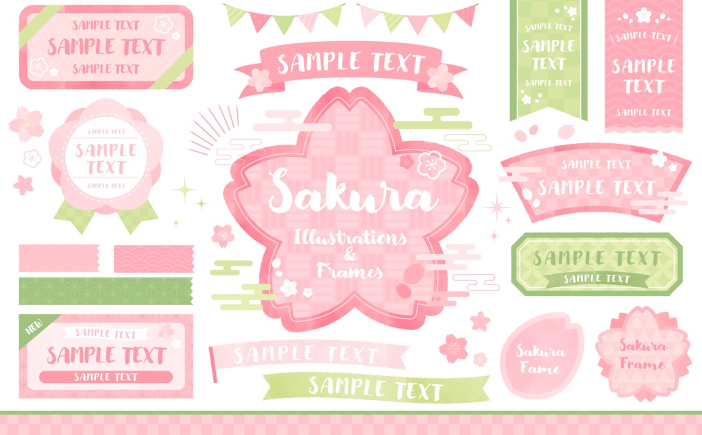 春に使える桜フレーム素材セット