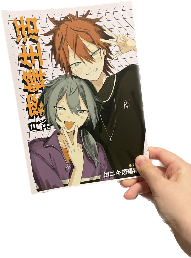 月刊 蜜蜂生活