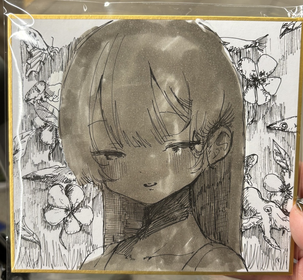 しきし