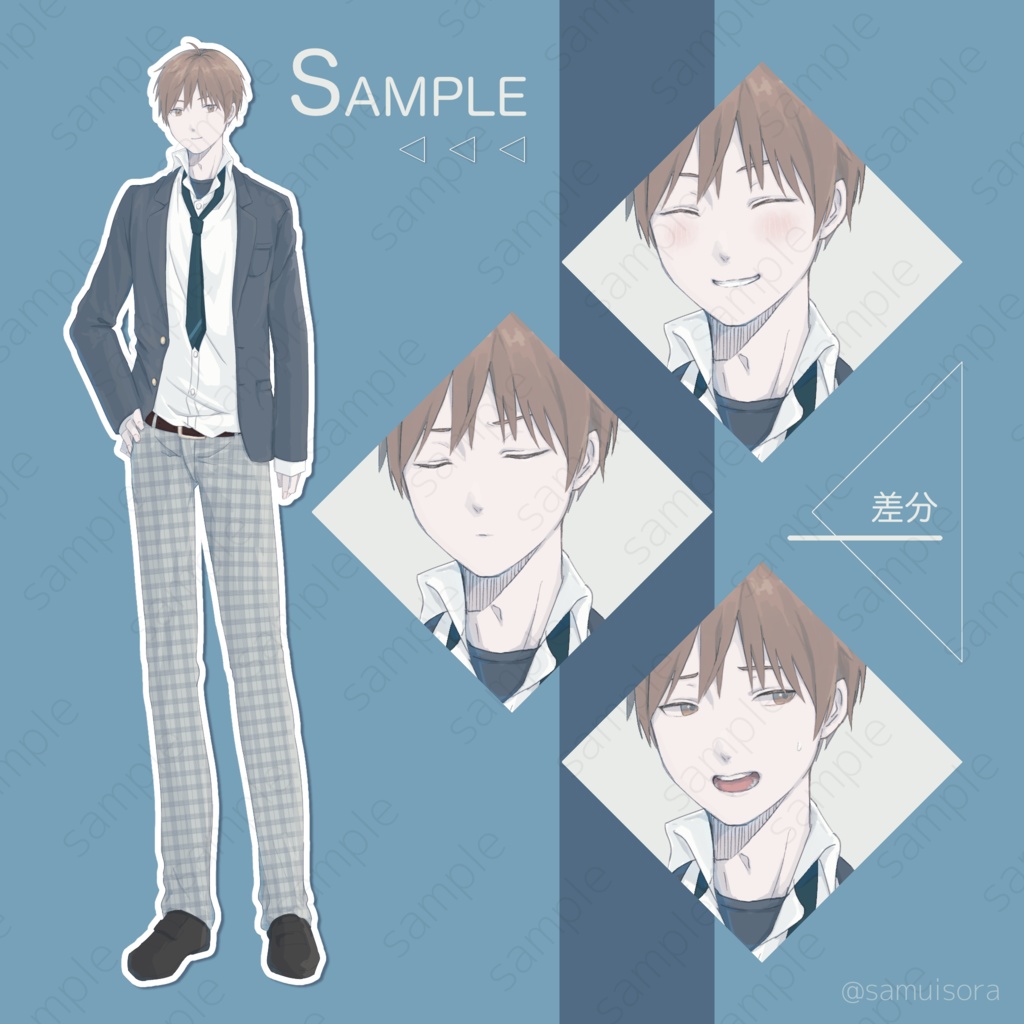 男子学生の立ち絵