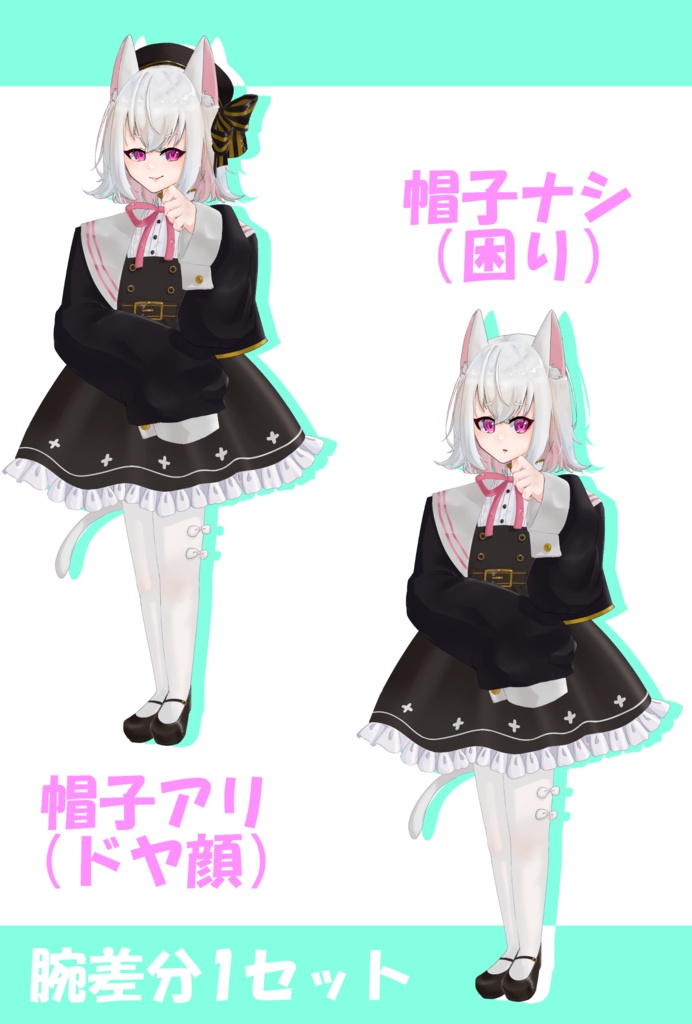 小夜/SAYO立ち絵 ボイボ VOICEVOX