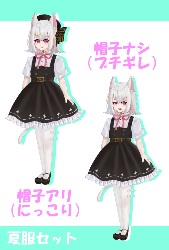 小夜/SAYO立ち絵 ボイボ VOICEVOX