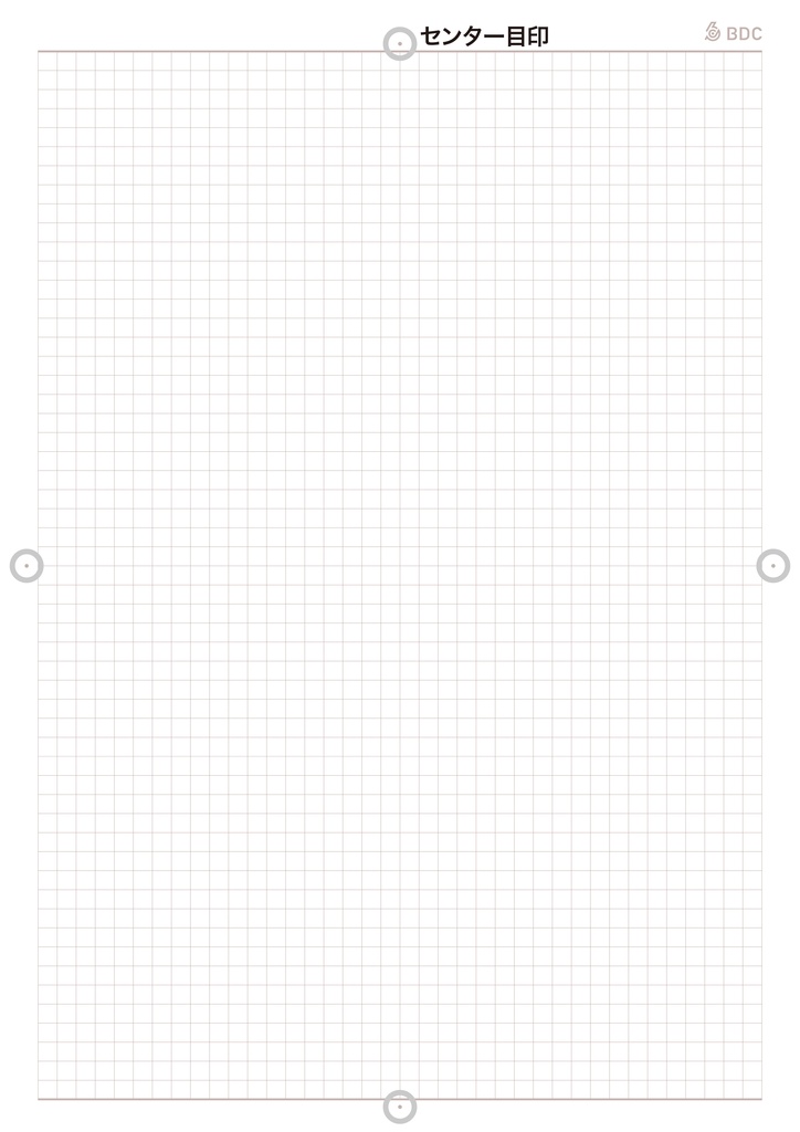 【無料】シンプルなA4サイズの5mm方眼