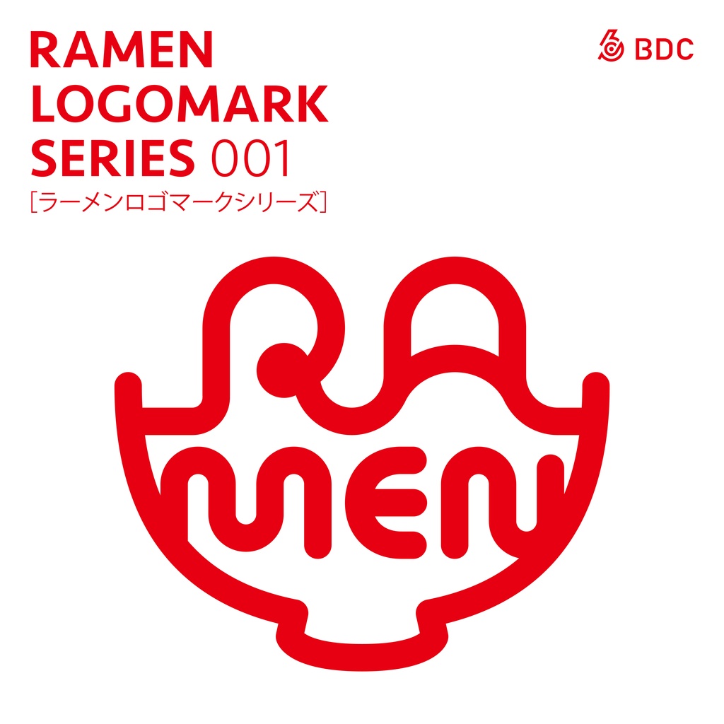 ラーメンを愛する全ての人たちへ。 ［ラーメンロゴマークシリーズNO.001］