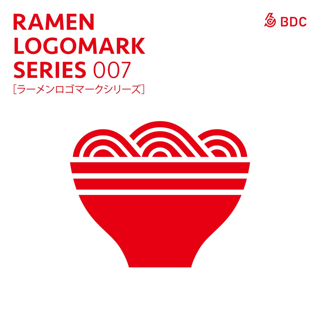 ラーメンを愛する全ての人たちへ。 ［ラーメンロゴマークシリーズNO.007］