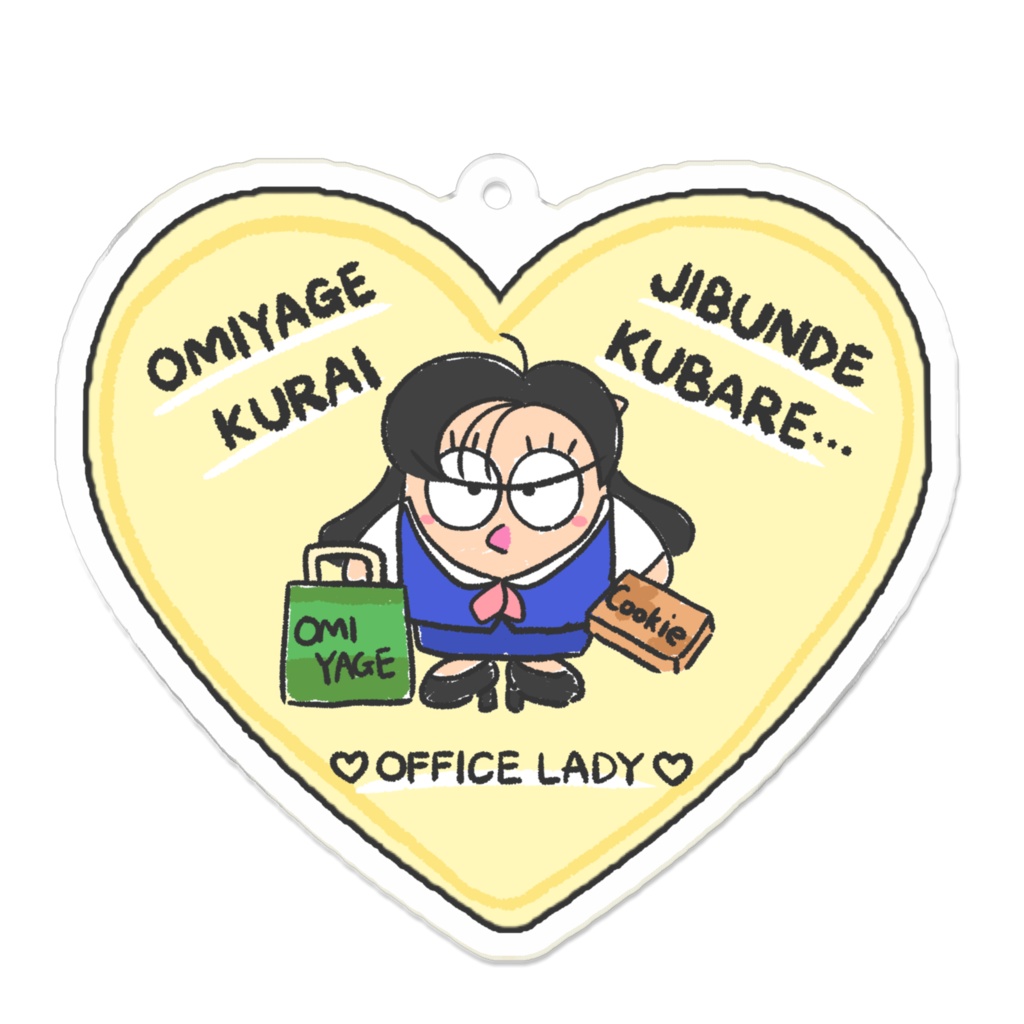 アクリルキーホルダー(OFFICE LADY)