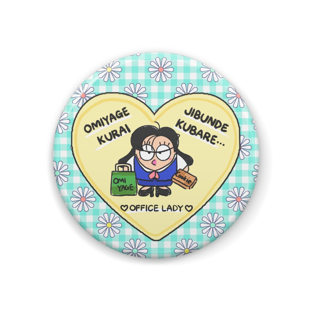 缶バッジ(OFFICE LADY)44mm