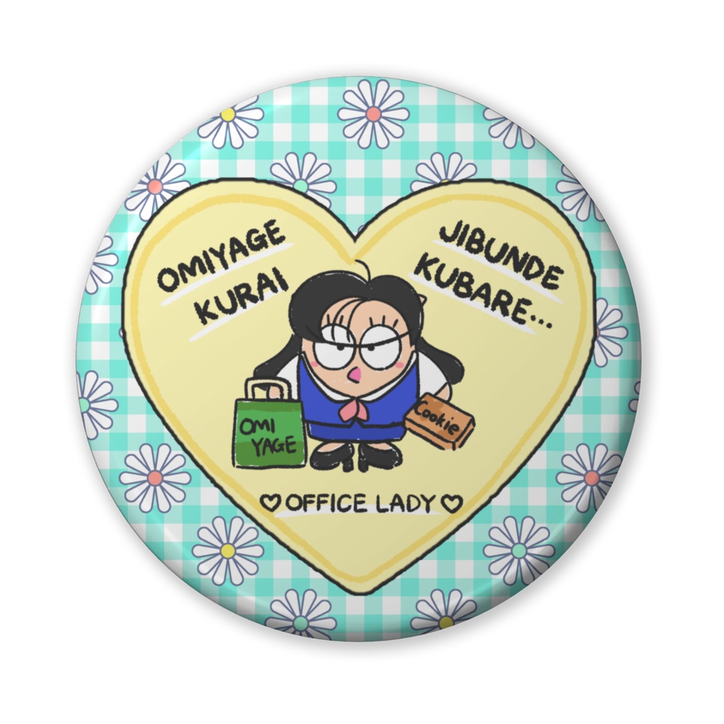缶バッジ(OFFICE LADY) バリュー・56mm