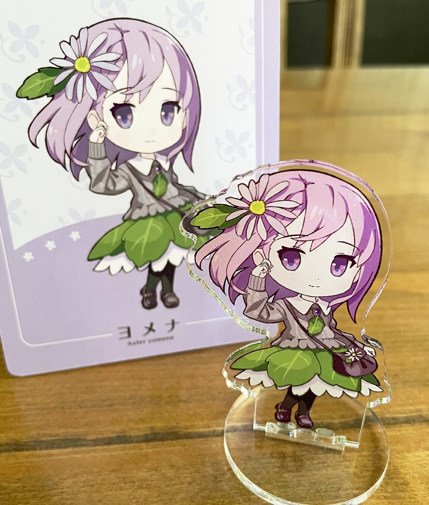 ヨメナちゃん【アクリルフィギュアスタンド】