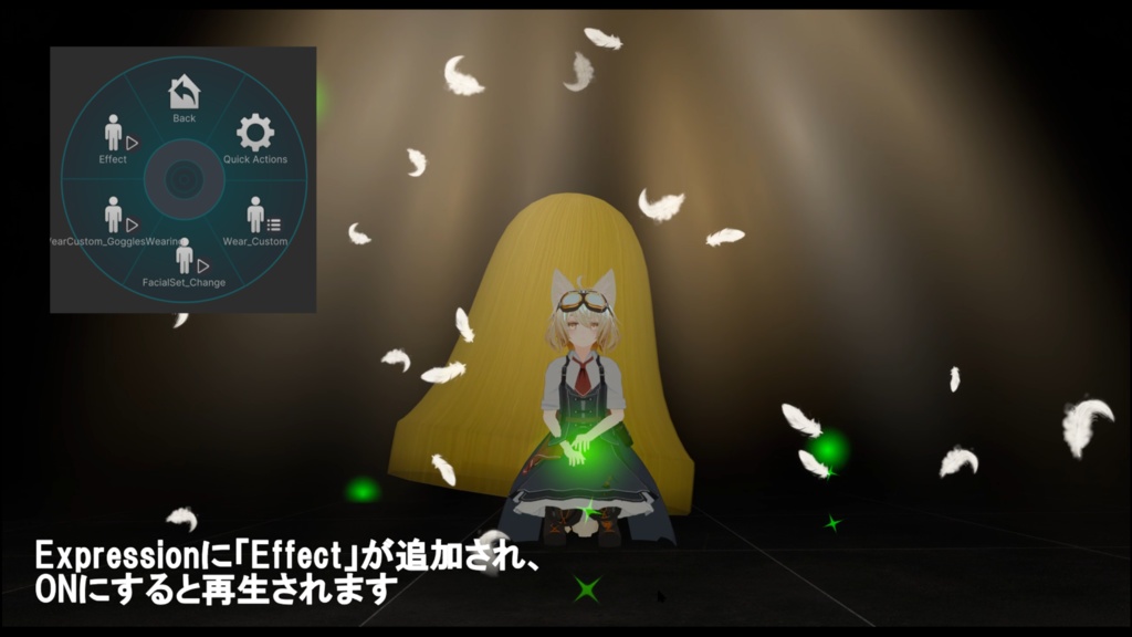 祝福【パーティクル・MA対応】