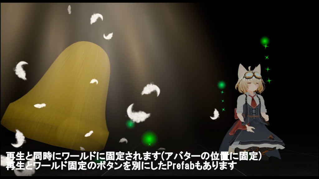 祝福【パーティクル・MA対応】