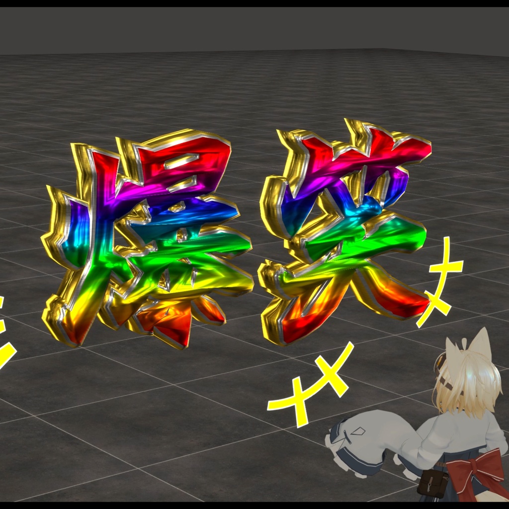 パチンコ風文字ギミック【MA対応】