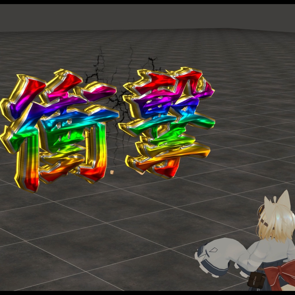 パチンコ風文字ギミック【MA対応】