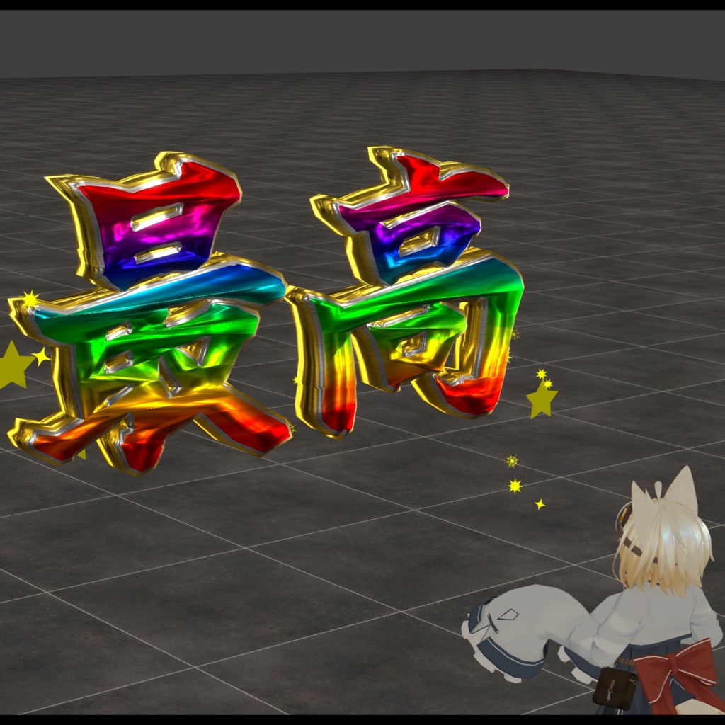 パチンコ風文字ギミック【MA対応】