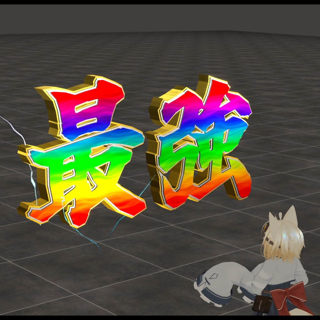 パチンコ風文字ギミック【MA対応】