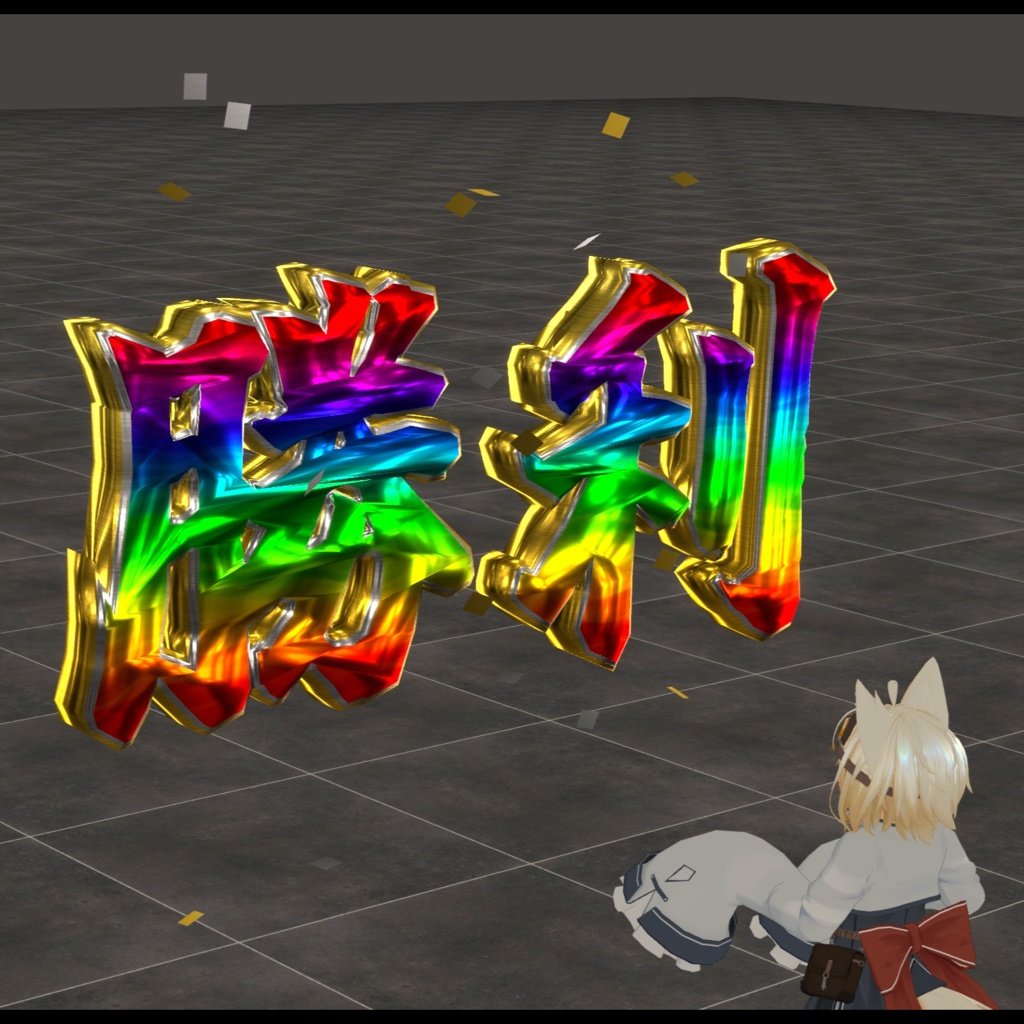 パチンコ風文字ギミック【MA対応】