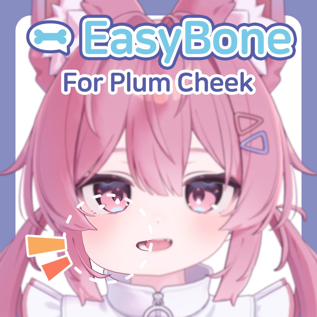 【EasyBone】 Plum(プラム) Cheek Bone