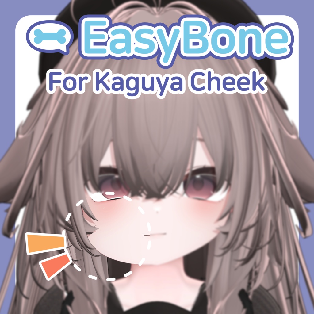【EasyBone】 Kaguya(輝夜) Cheek Bone