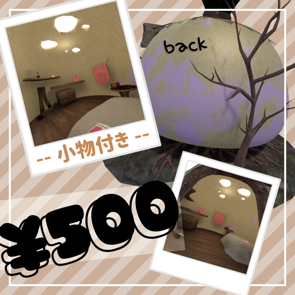 球根のおうち 【Vket5ブース】